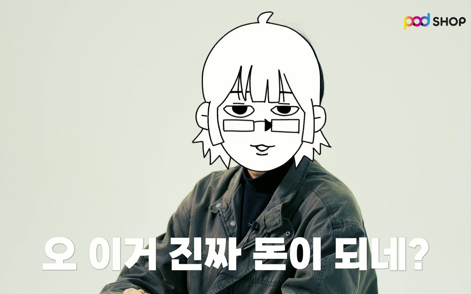 취준정병