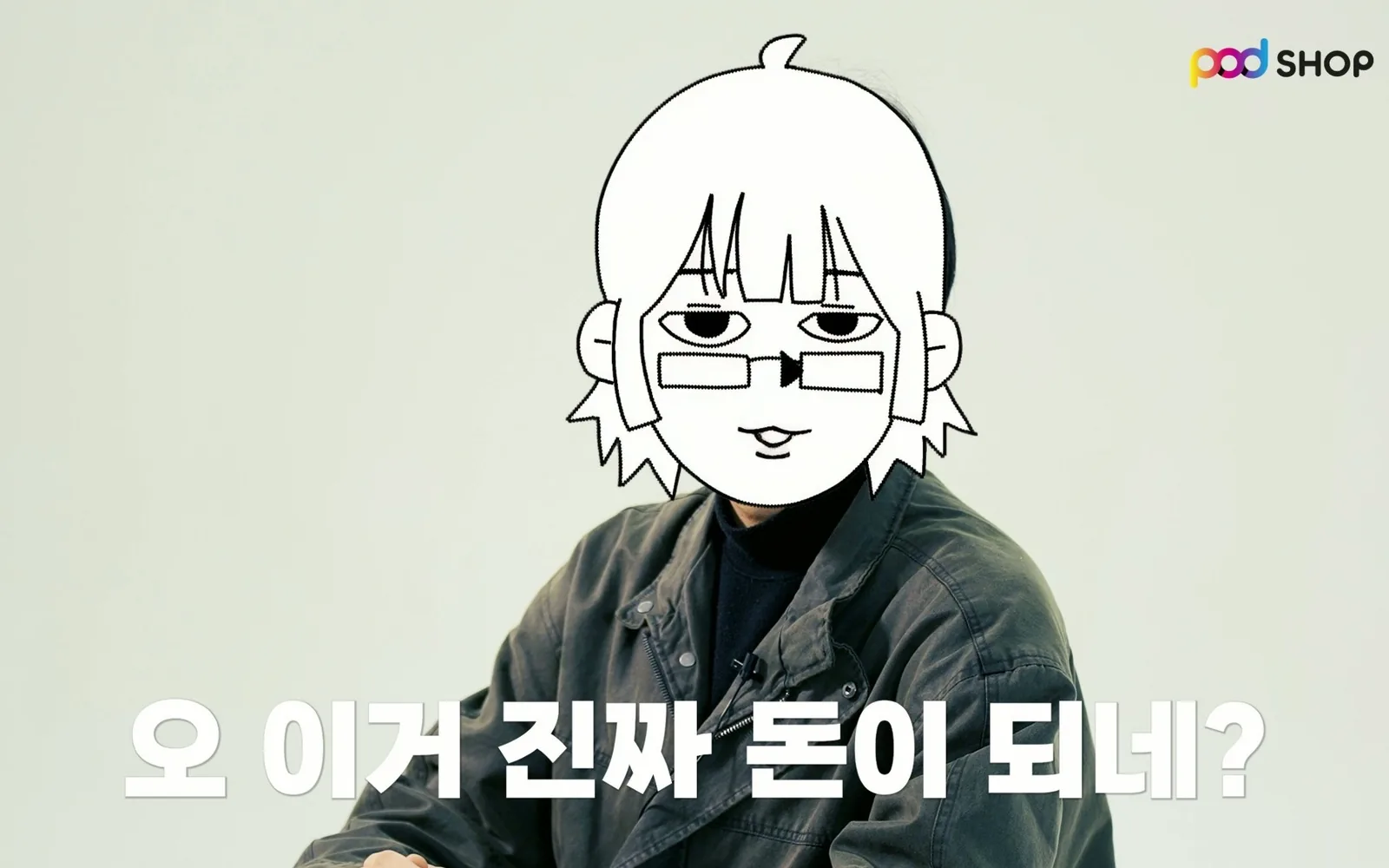 취준정병