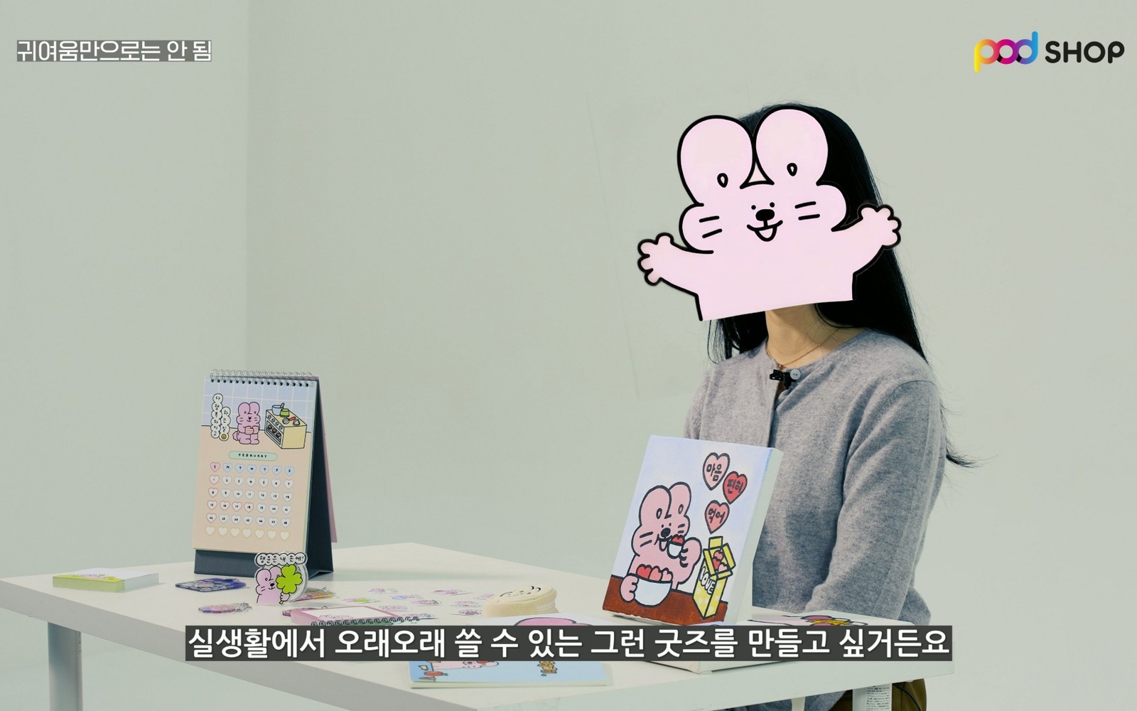 김토끼 스튜디오