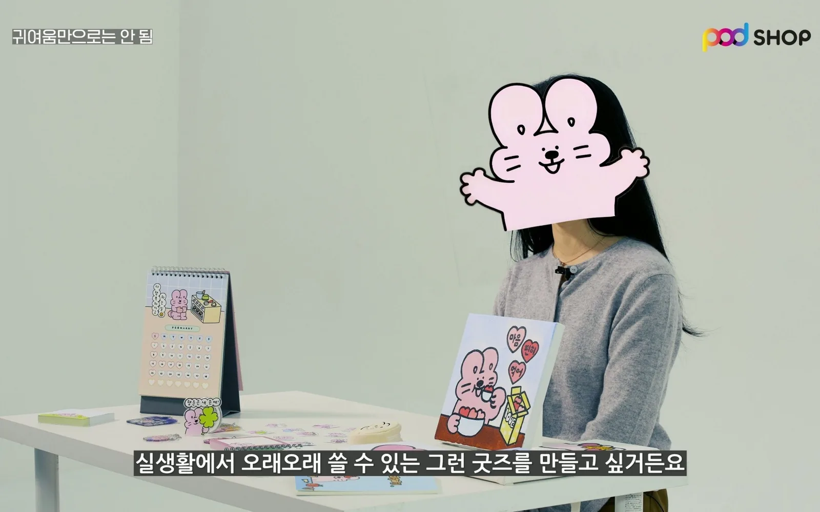 김토끼 스튜디오