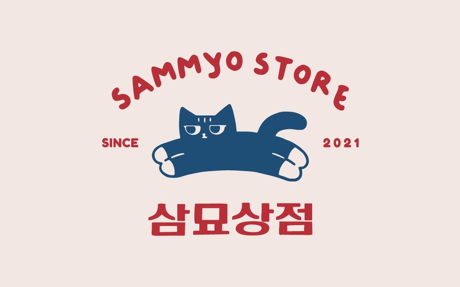 삼묘상점