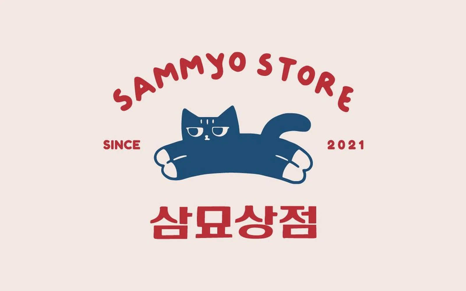 삼묘상점